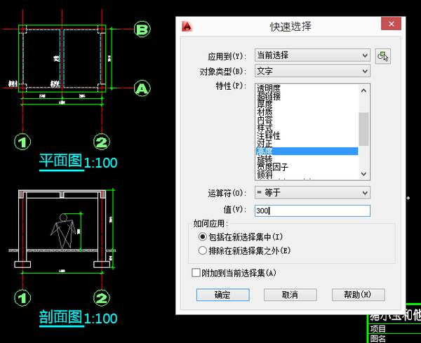 【经验分享】一份迟到十年的CAD制图攻略(设计院10年,大总结)的图27